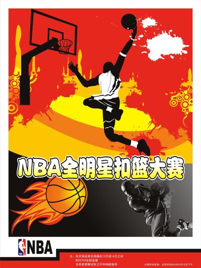 升整体