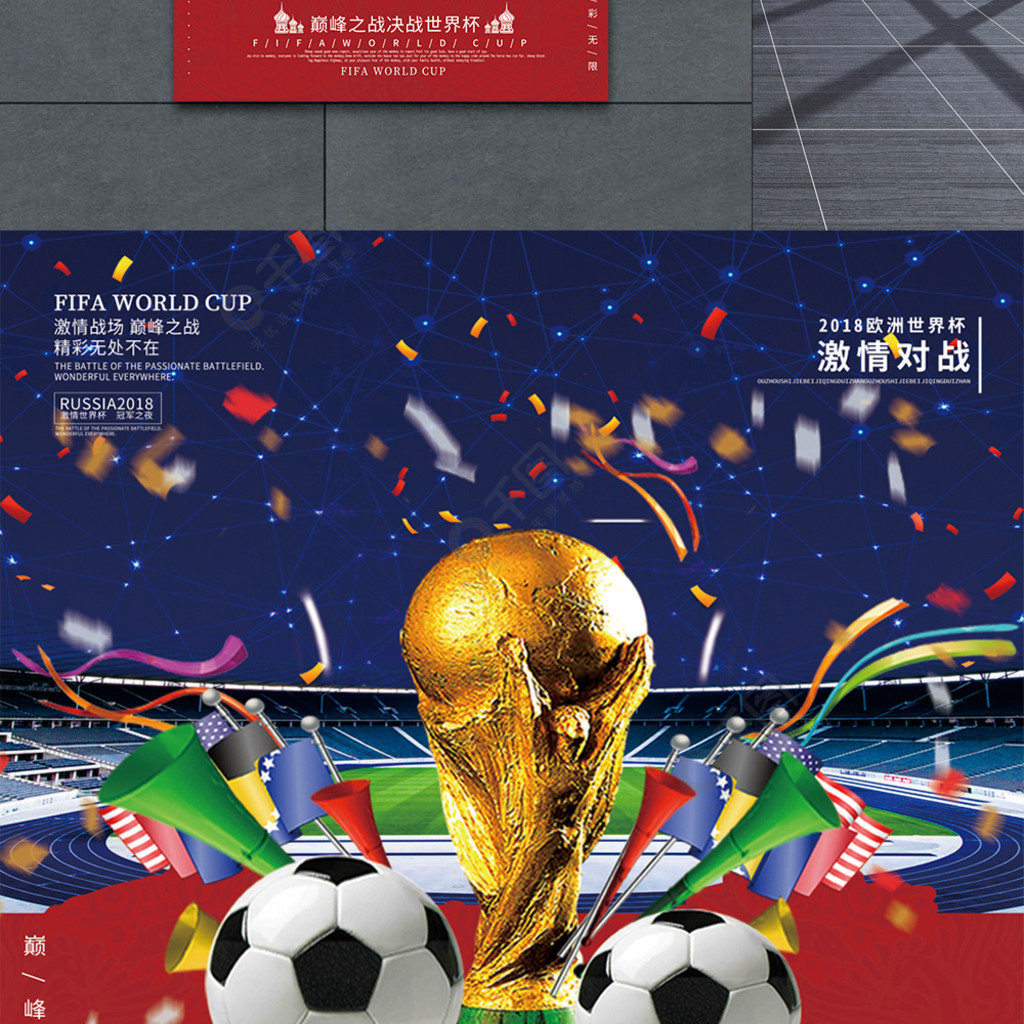科的观点