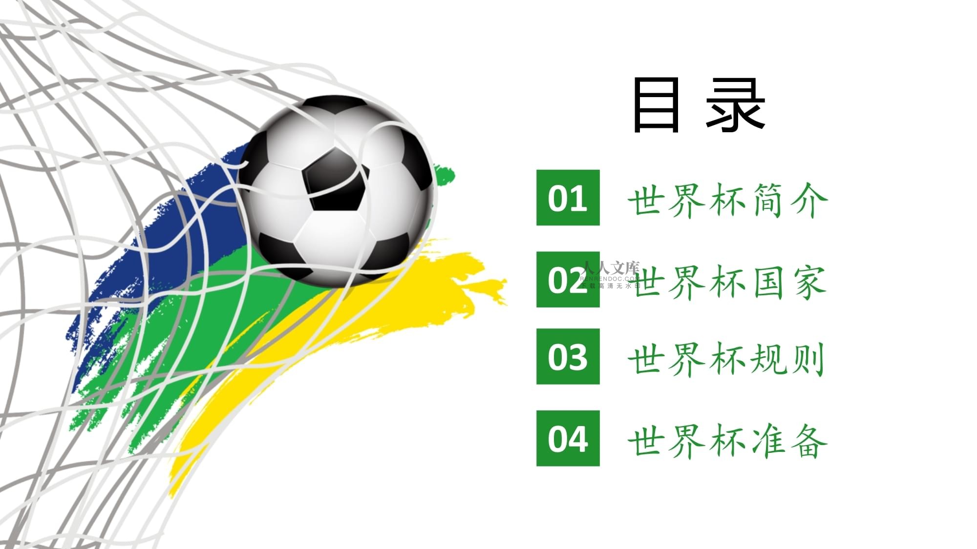 乐部