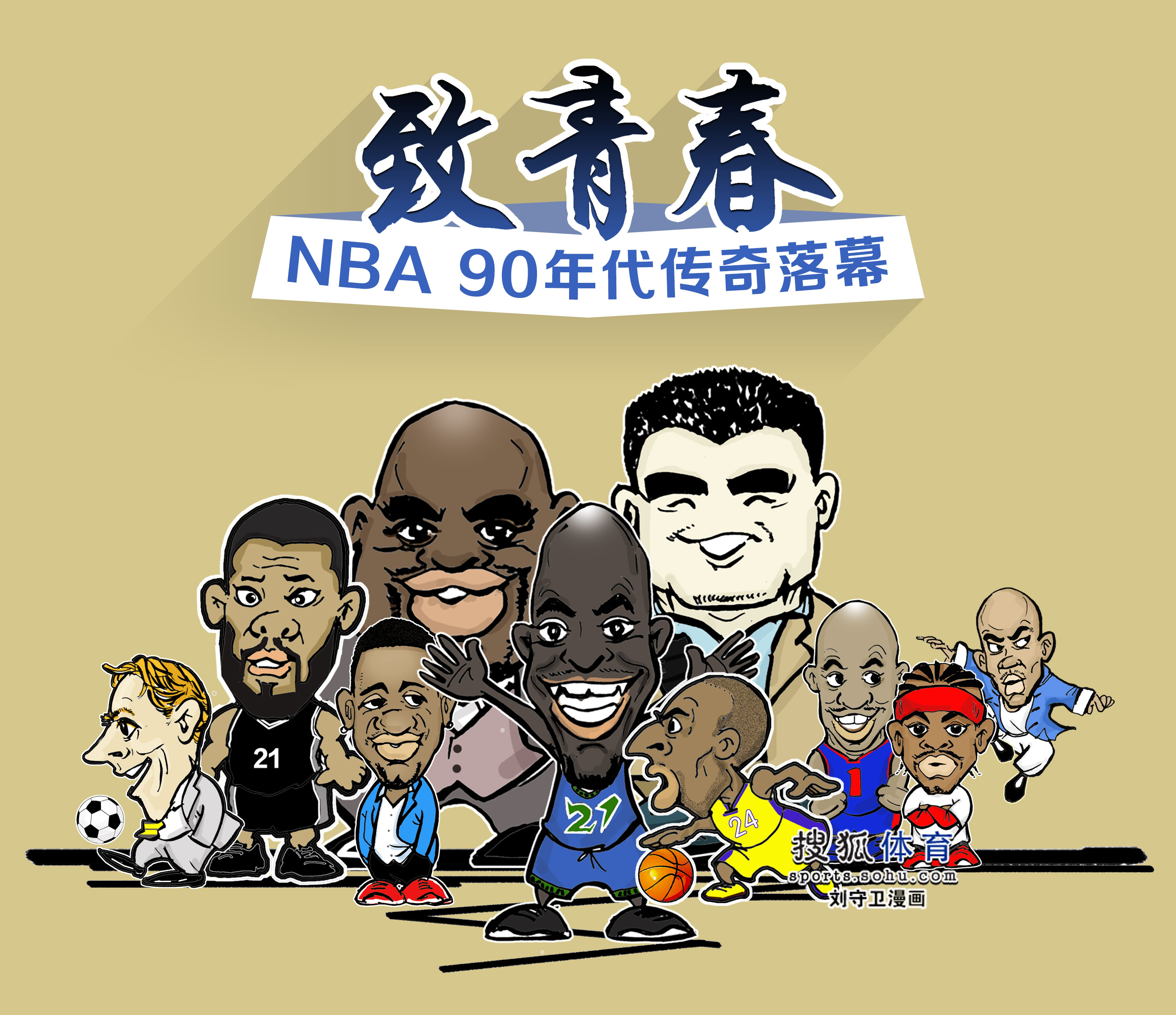 寻求