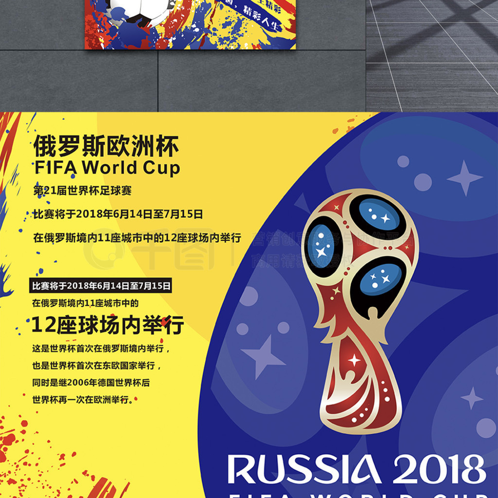 共同特质